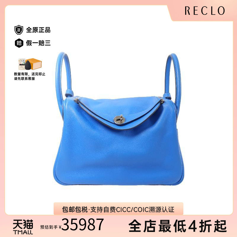 中古Hermes爱马仕斜挎包