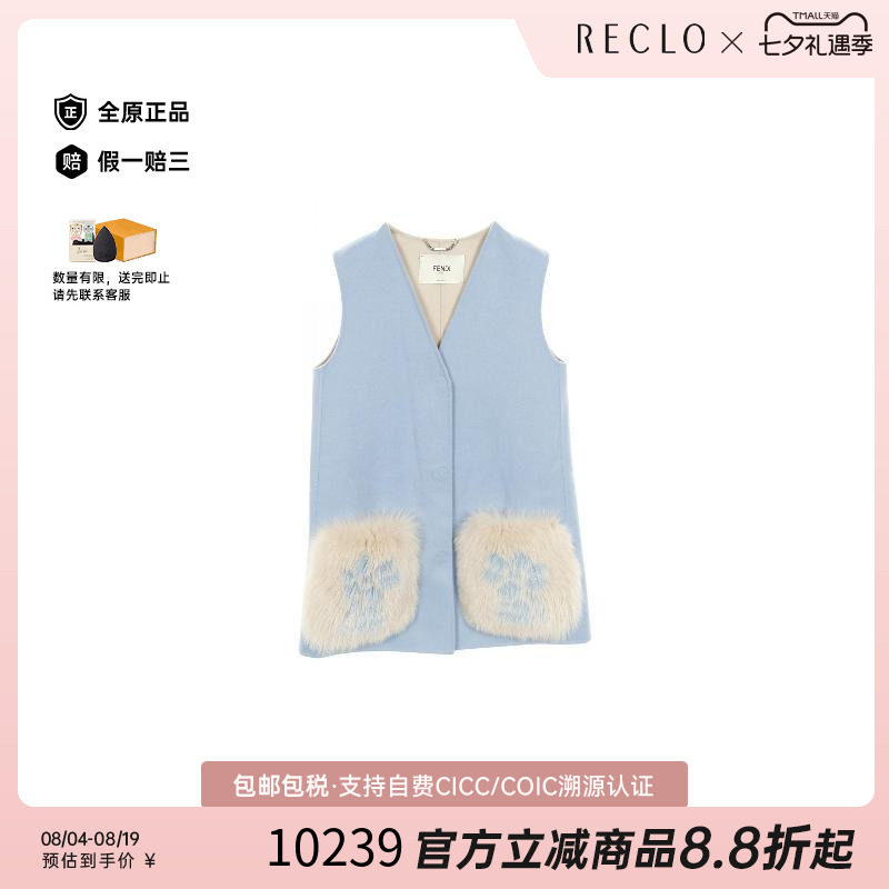 中古Fendi芬迪上衣レディース