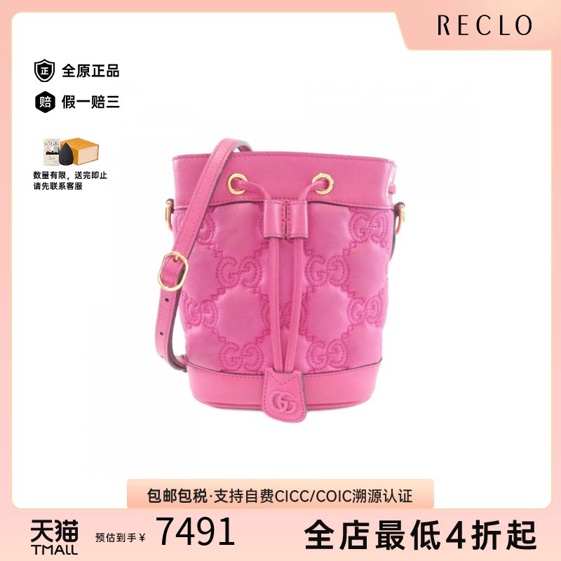 中古GUCCI古驰水桶包老花女包