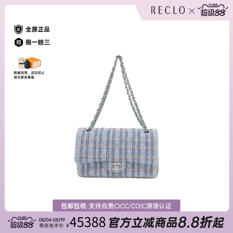 日本中古二奢CHANEL香奈儿95新Shoulderbag信封包单肩包高级正品