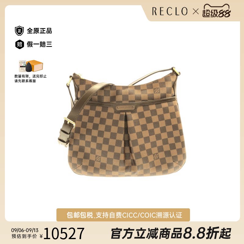 中古LV路易威登斜挎包