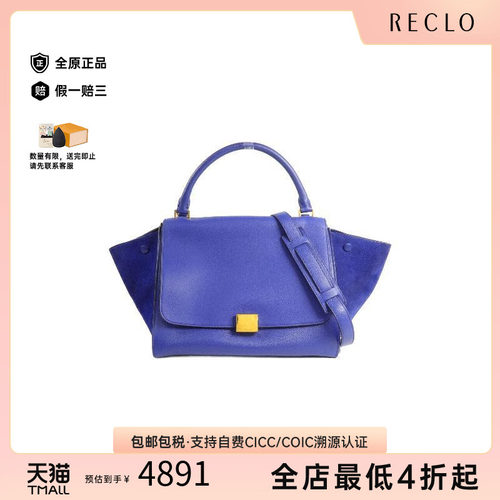中古Celine赛琳斜挎包レディース