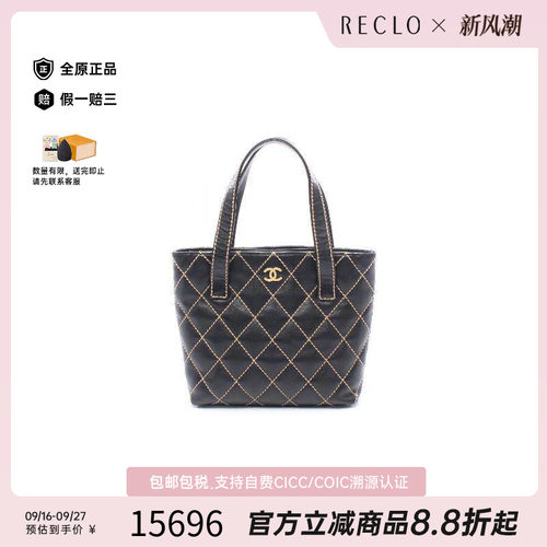 中古Chanel香奈儿托特包