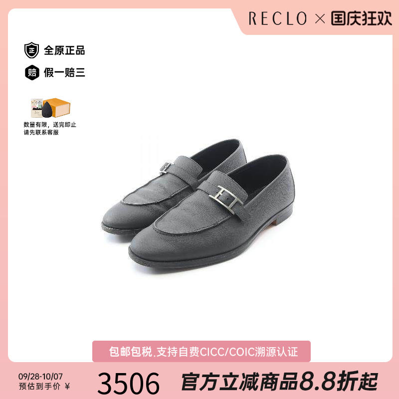 中古Hermes爱马仕鞋メンズ牛皮