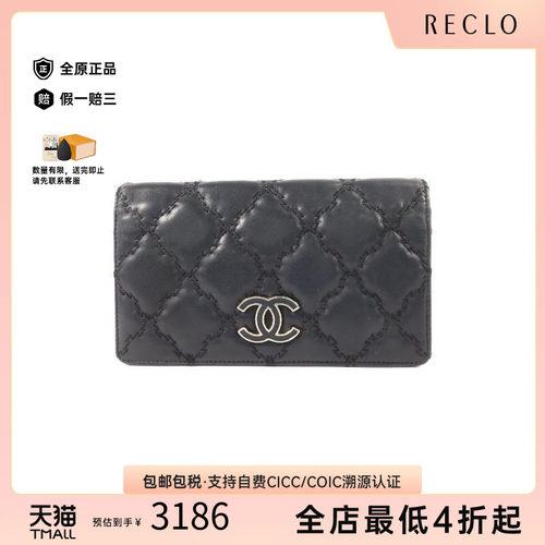 中古Chanel香奈儿长钱包