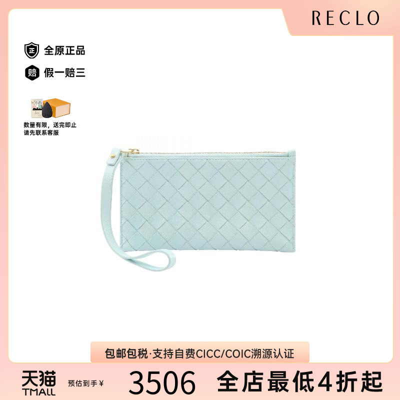 中古BottegaVeneta葆蝶家化妆包