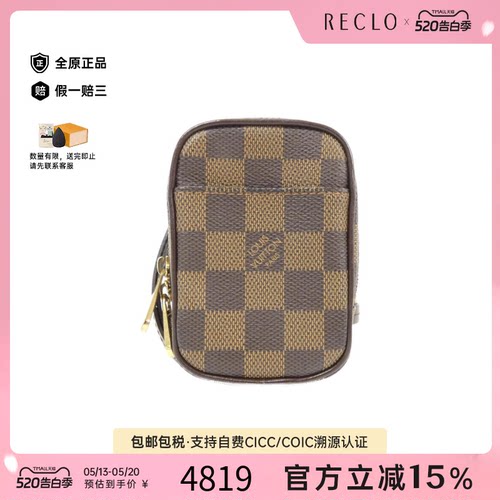中古LV路易威登斜挎包