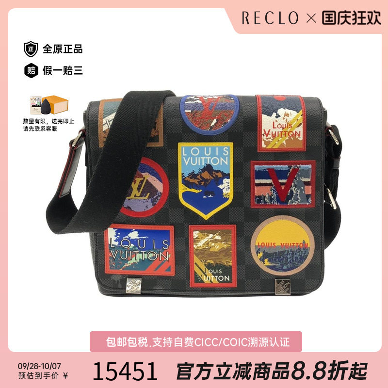 中古LV路易威登男包斜挎包