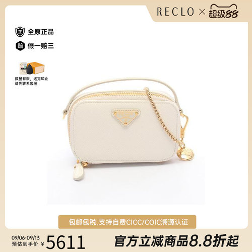 中古Prada普拉达斜挎包