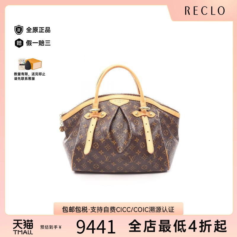 中古LV路易威登手提包レディース