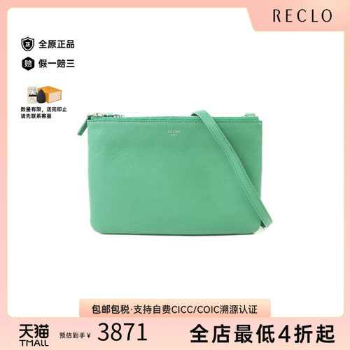 中古Celine赛琳斜挎包レディース