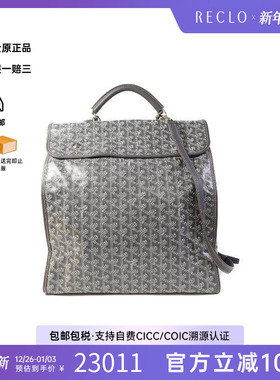 中古Goyard戈雅女包A级95新Backpack背包涂层/防水帆布双肩包灰色