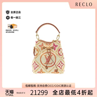 中古LV路易威登女包A级95新 Noe 老花斜挎包 Neo