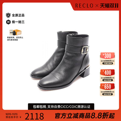中古JimmyChoo吉米周鞋