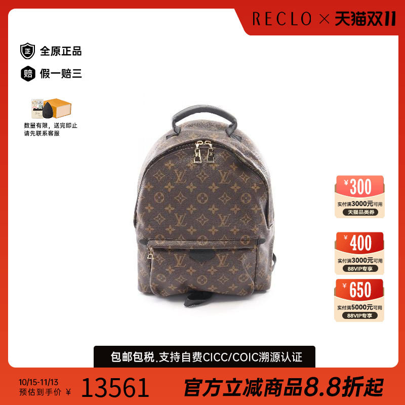 中古LV路易威登双肩包レディース