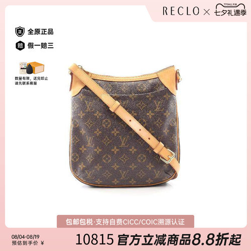 中古LV路易威登斜挎包レディース
