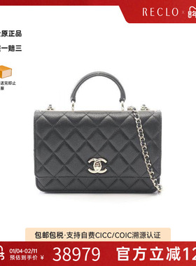 中古Chanel香奈儿女包A级95新Matelasse WOC菱格羊皮斜挎包黑色