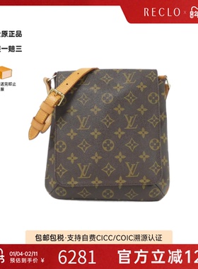 中古LV路易威登女包A级95新Musette Salsa王菲包老花单肩包时尚