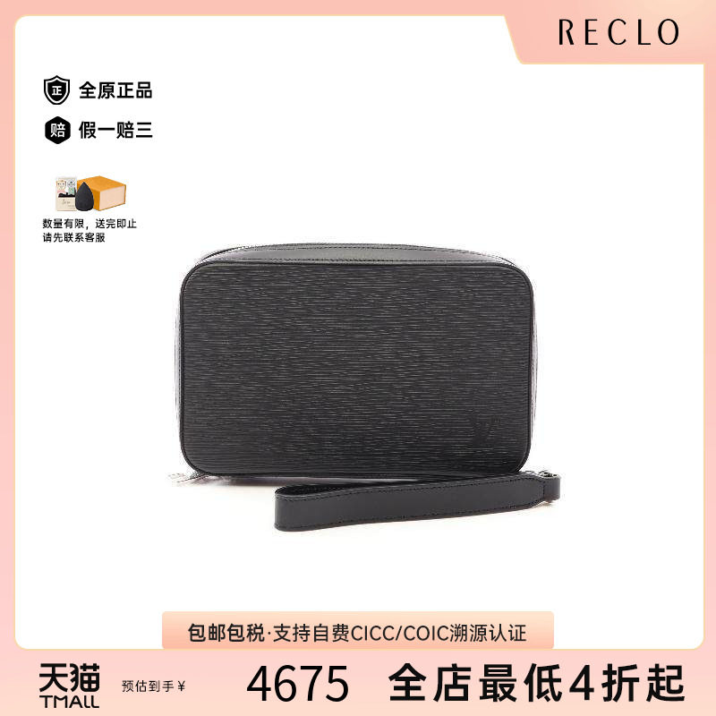 中古LV路易威登长钱包メンズ牛皮
