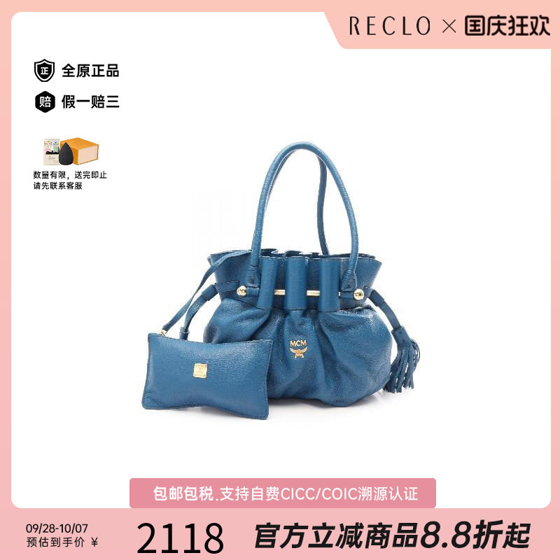 中古MCM单肩包レディース牛皮