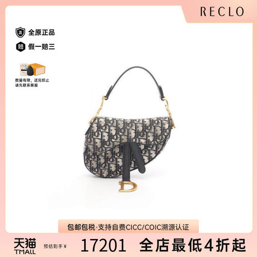 中古Dior迪奥手提包レディース