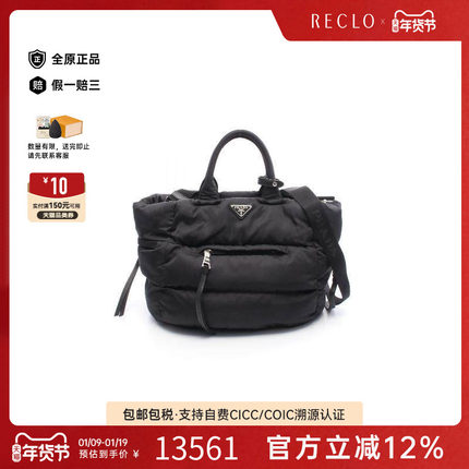 中古Prada普拉达女包A级95新2WAY两用款尼龙托特包黑色