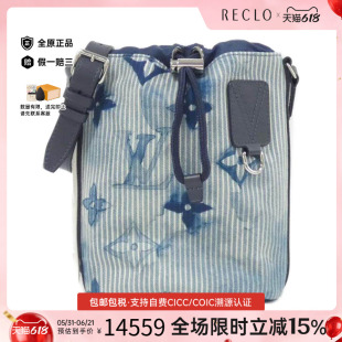 中古LV路易威登女包A级95新Sac Marant Messenger Bag斜挎包正品