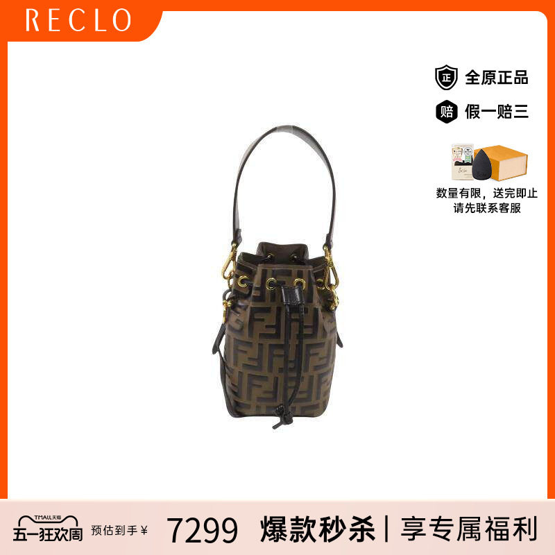 中古Fendi芬迪女包B级9新Shoulder bag肩包牛皮斜挎包棕色正品