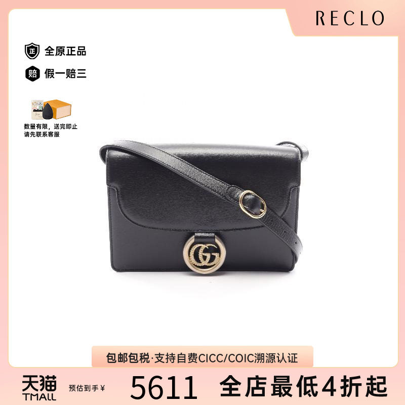 中古Gucci古驰斜挎包レディース