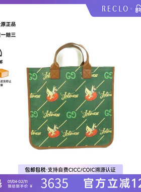 中古Gucci古驰女包A级95新Handbag手包涂层/防水帆布手提包绿色