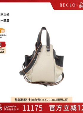 中古LOEWE罗意威女包A级95新Hammock 斜挎包