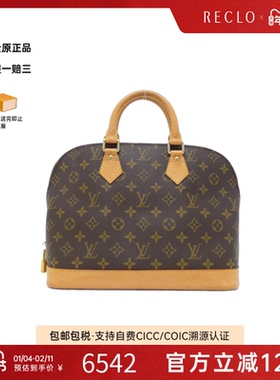 中古LV路易威登女包B级9新AlmaPM贝壳包老花手提包经典RECLO