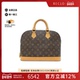 中古LV路易威登女包B级9新AlmaPM贝壳包老花手提包经典 RECLO正品