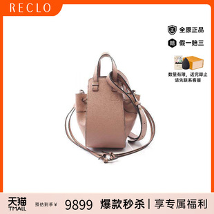 中古Loewe罗意威女包A级95新drawstring拉绳牛皮单肩斜挎包粉色