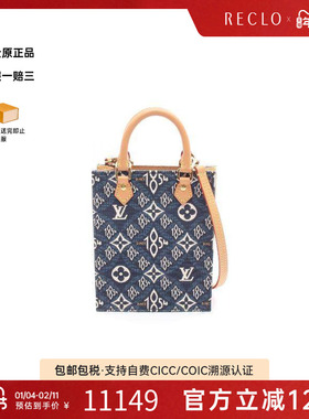 中古LV路易威登女包A级95新Petite Sac plat琴谱包帆布斜挎包蓝色