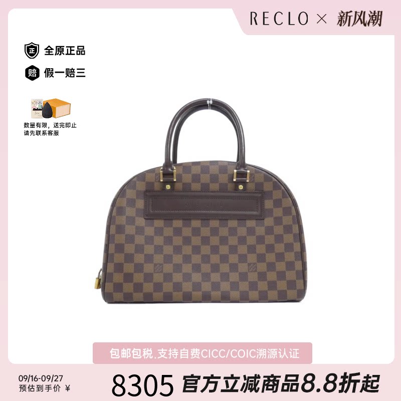 中古LV路易威登手提包