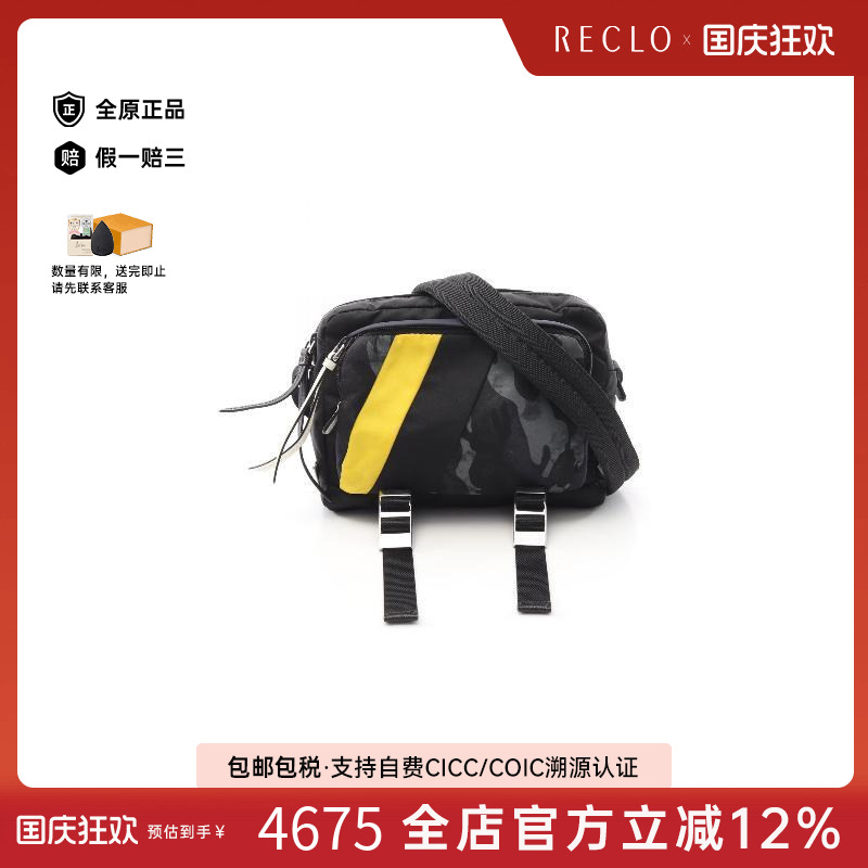 中古Prada普拉达斜挎包