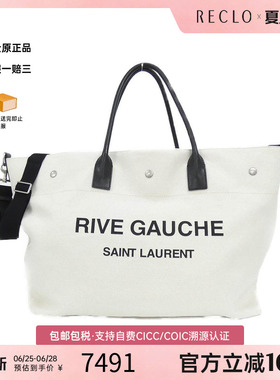 中古Saint Laurent女包A级95新RIVE GAUCHE MAXI手提斜挎包