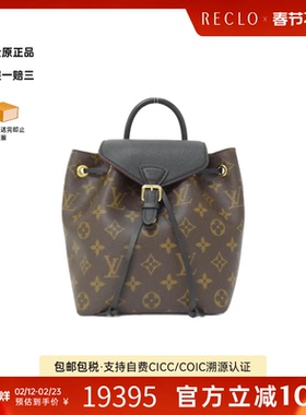 中古LV路易威登女包A级95新Montsouris BB双肩包高级感时尚正品