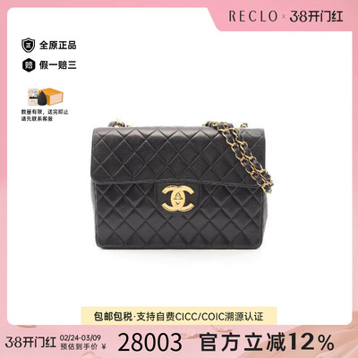 中古Chanel香奈儿单肩包