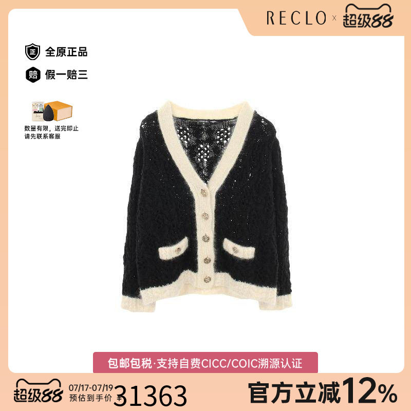 中古Chanel香奈儿上衣レディース