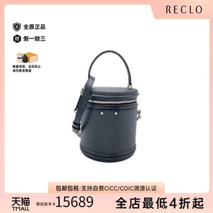 中古LV路易威登女包A级新Epi Leather Cannes圆筒包水波纹斜挎包