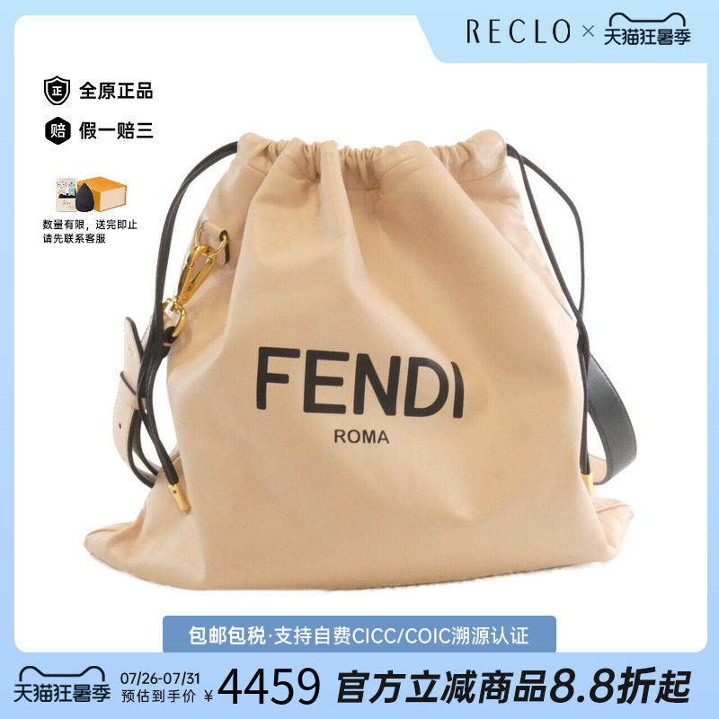 中古FENDI芬迪女包斜挎包