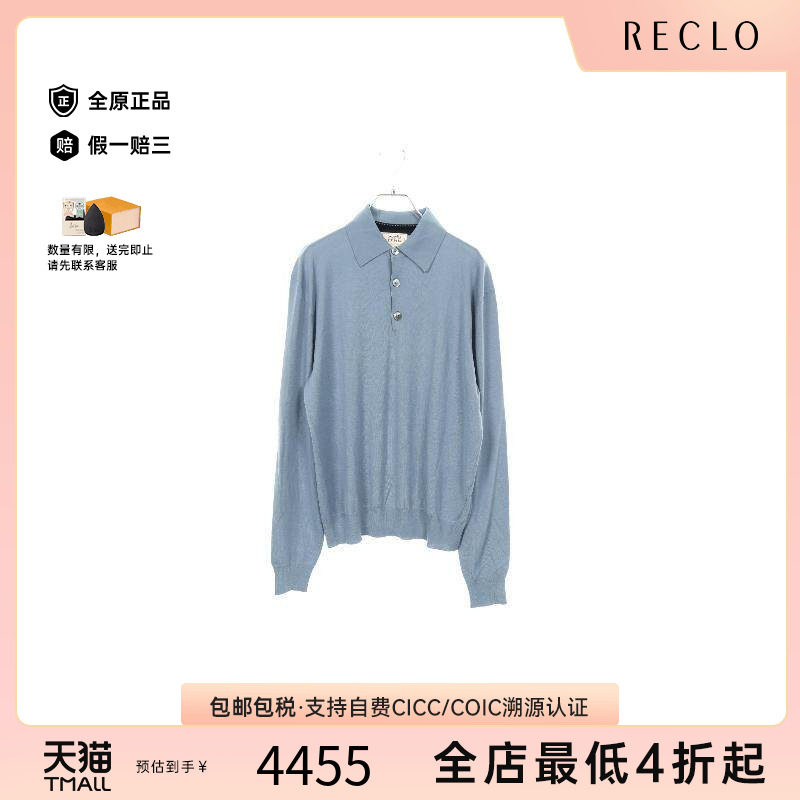 中古Hermes爱马仕上衣メンズ羊毛