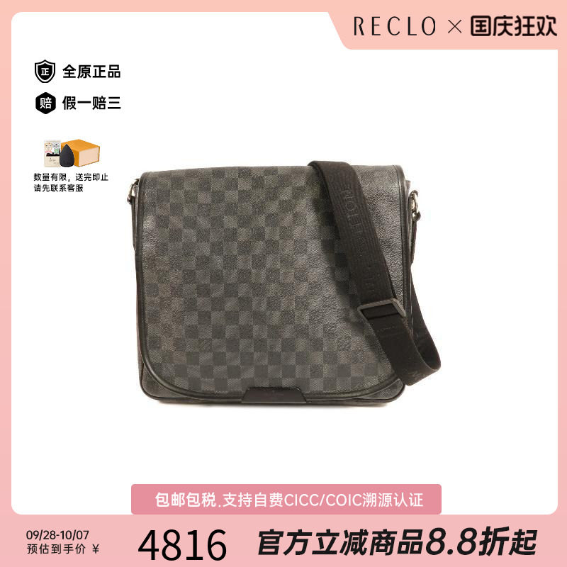 中古LV路易威登斜挎包メンズ