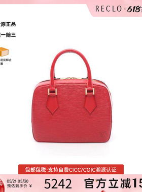 中古LV路易威登女包A级95新Handbag手包牛皮手提包红色