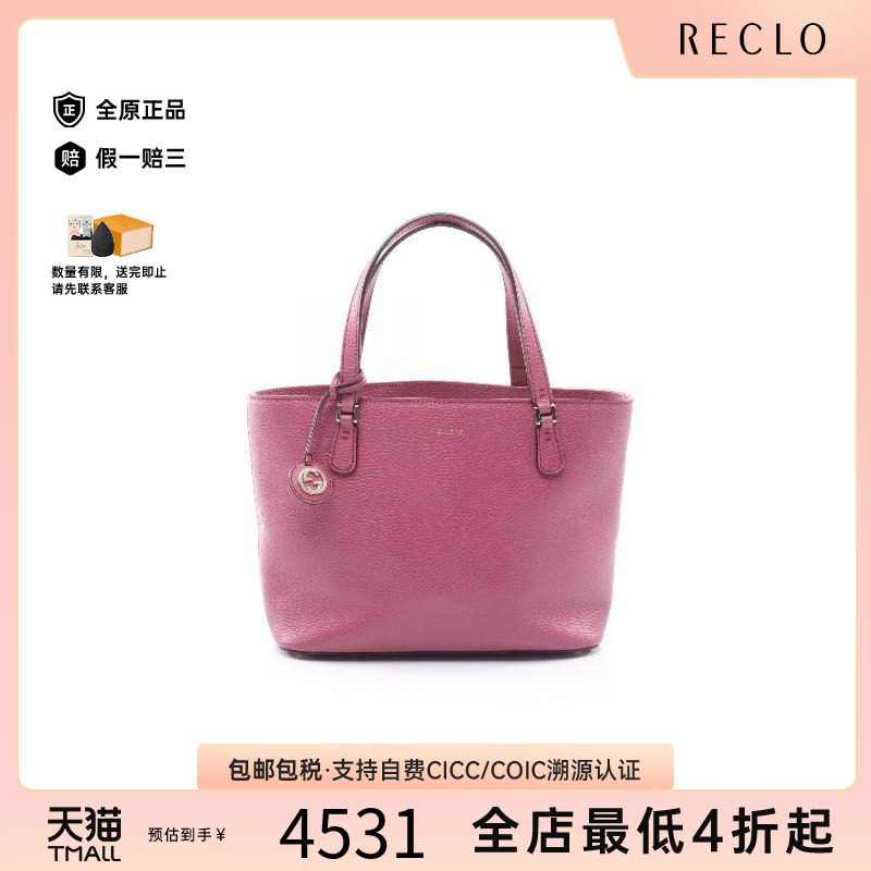 中古-日本进口Gucci古驰托特包