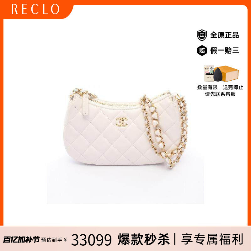 中古Chanel香奈儿女包A级95新shoulder bag斜挎包羊皮单肩包白色