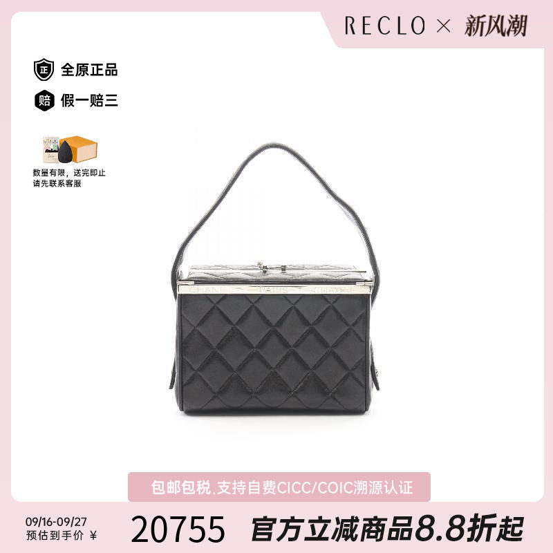 中古Chanel香奈儿手提包