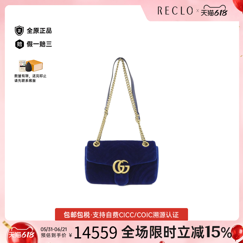 中古GUCCI古驰女包A级95新GG MARMONT天鵝絨马蒙包斜挎包正品休闲